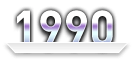 1990